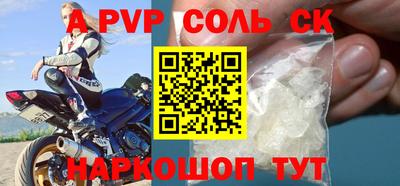 СК Заводоуковск