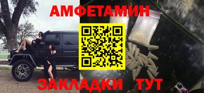 МДМА Абакан