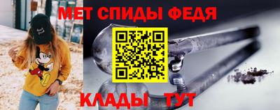 первитин Азнакаево