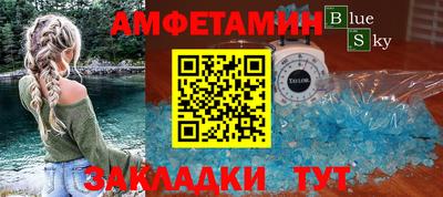 первитин Азнакаево