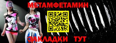меф Кандалакша