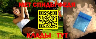 метамфетамин Жуковский