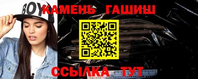 первитин Азнакаево