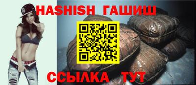 метамфетамин Жуковский