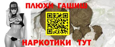 метамфетамин Жуковский