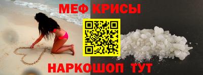 МДМА Абакан