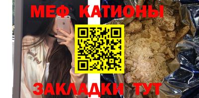 метамфетамин Жуковский