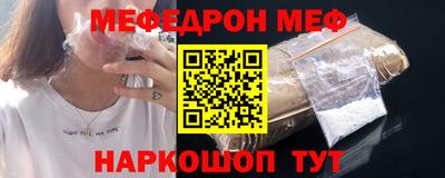 метамфетамин Жуковский