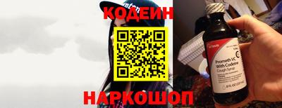 метамфетамин Жуковский
