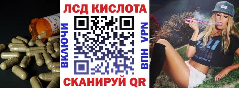купить наркотики сайты Медногорск Лсд 25 экстази кислота