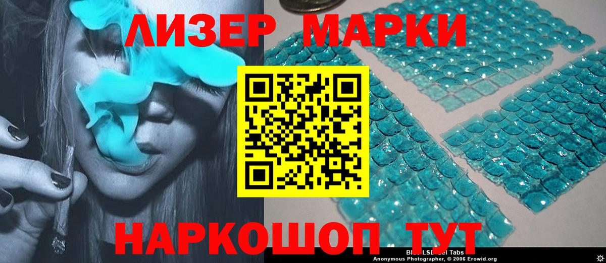 Лсд 25 экстази кислота  Лсд 25 экстази  LSD-25 экстази кислота  Медногорск 