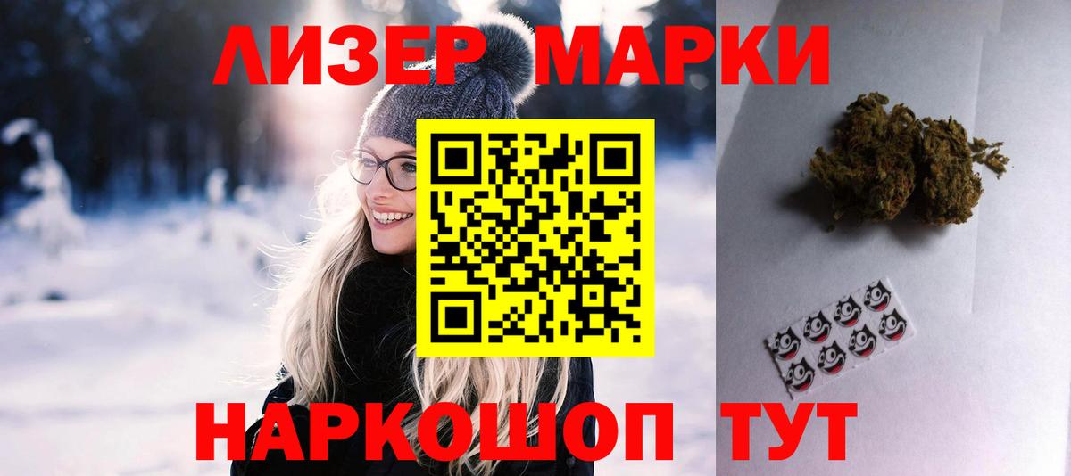 Лсд 25 экстази ecstasy Медногорск