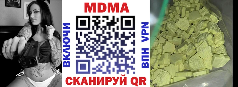 МДМА молли купить наркотики сайты Медногорск
