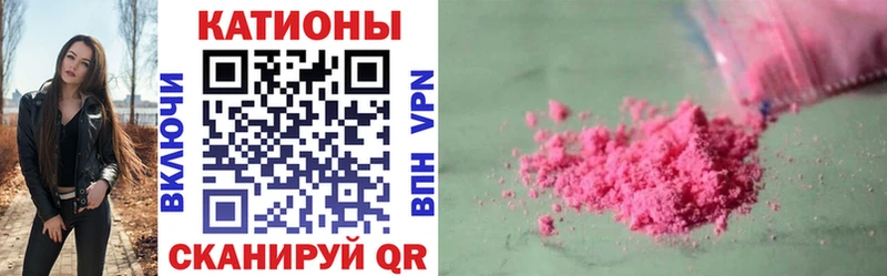 МЯУ-МЯУ mephedrone  купить  сайты  Медногорск 