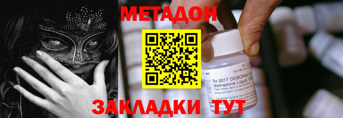 Марихуана  Alpha PVP СК кристаллы  Мефедрон кристаллы  Экстази  Гашиш  Медногорск  ГАШИШ  Вход с VPN 