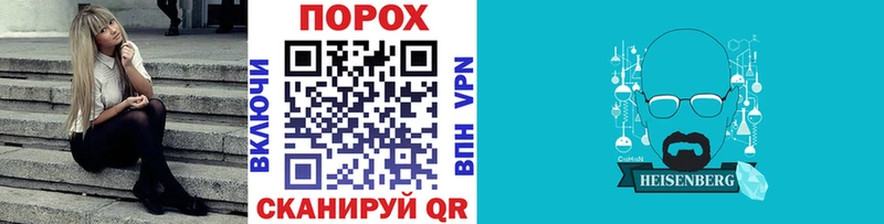 МЕТАМФЕТАМИН мет  Медногорск 