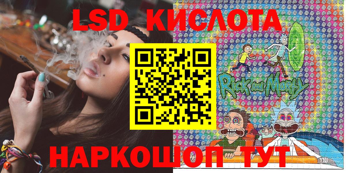 Медногорск  Марки 25I-NBOMe 1500мкг  Марки 25I-NBOMe 1500мкг  Марки NBOMe  Вход с VPN 