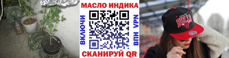 Дистиллят ТГК гашишное масло  Медногорск 