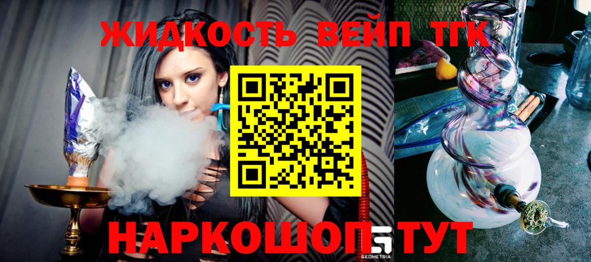 где найти   Дистиллят ТГК гашишное масло  Медногорск  ТГК THC oil 