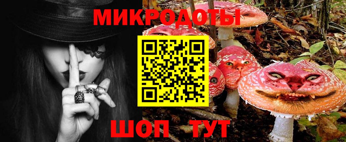 Галлюциногенные грибы ЛСД  Медногорск 