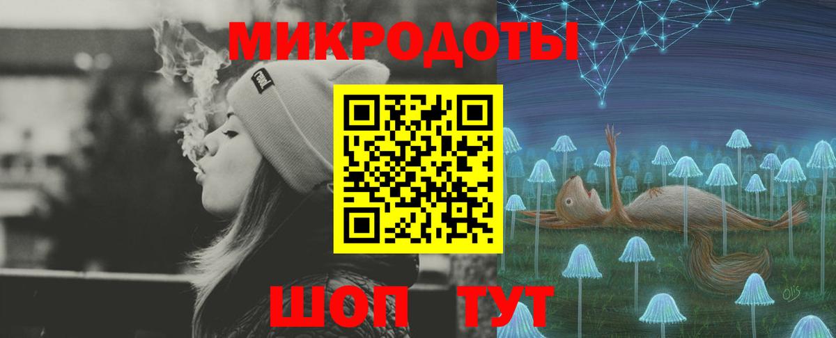 Псилоцибиновые грибы ЛСД Медногорск