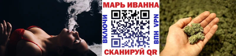 Бошки Шишки гибрид Медногорск